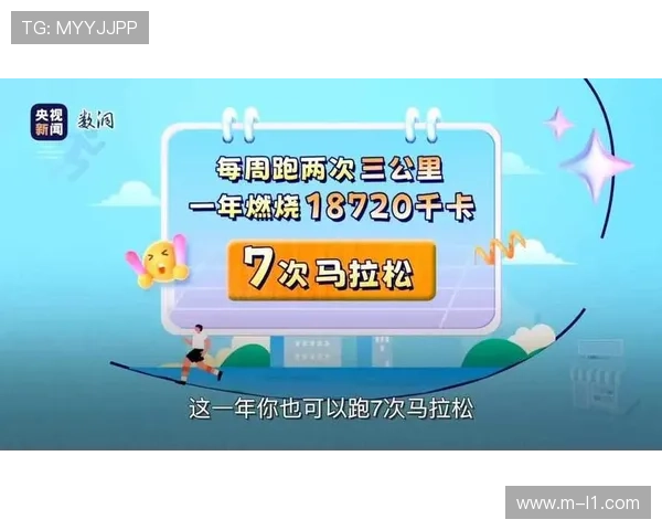 体育内容与公共交通场景打通，通勤时段观看量攀升