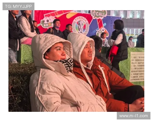 暴风雪中球迷自发清雪，社区协作展现足球热情